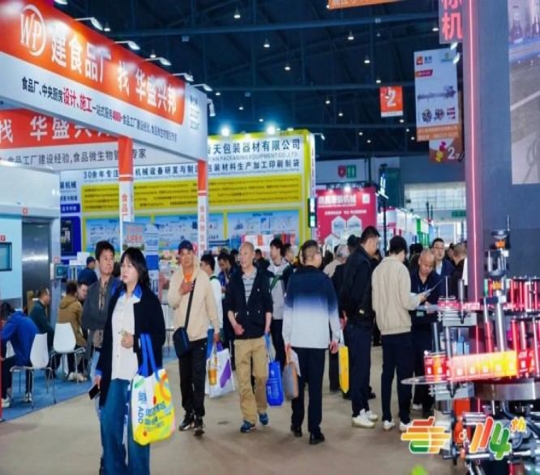 茶企如何在2026南京秋糖上成功报名参展展位？完整流程指南