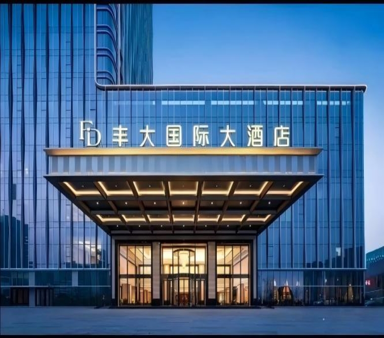 2026秋糖丰大酒店展区 | 首批入驻企业名单揭晓，食品行业领军品牌重磅登场