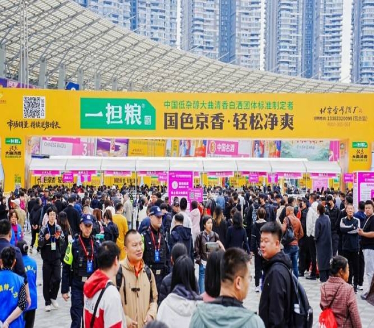 2026南京秋糖展位预定：白酒啤酒企业资质要求详解清单