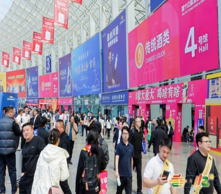2026南京秋糖G1馆｜包装企业参展不只是展位更是*品牌曝光  