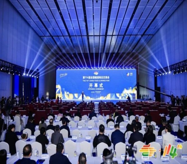 条件解读！2026南京秋糖进口食品企业展位申请准入新规